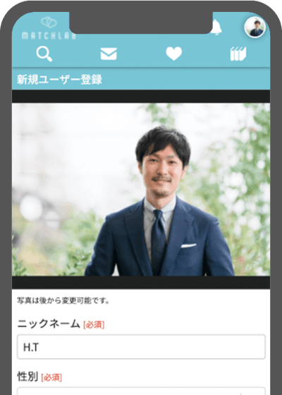 プロフィールと写真を登録します